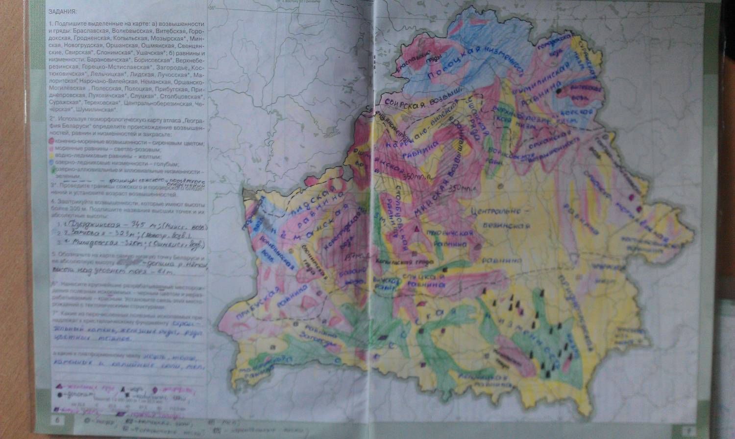 Решебнік по історіі беларусі 6 класс контурная карта