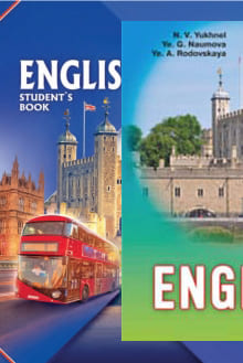 Решебник По Английскому Языку 6 Класс — Юхнель (2021, 2014)